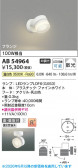 Koizumi �������߾��� LED�֥饱�å� AB54964