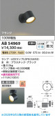 Koizumi �������߾��� LED�֥饱�å� AB54969