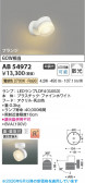 Koizumi �������߾��� LED�֥饱�å� AB54972