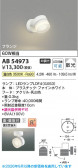 Koizumi �������߾��� LED�֥饱�å� AB54973