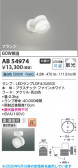 Koizumi �������߾��� LED�֥饱�å� AB54974