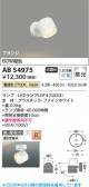 Koizumi �������߾��� LED�֥饱�å� AB54975