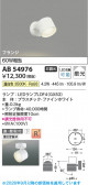 Koizumi �������߾��� LED�֥饱�å� AB54976