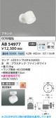 Koizumi �������߾��� LED�֥饱�å� AB54977