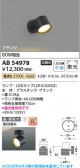 Koizumi �������߾��� LED�֥饱�å� AB54978