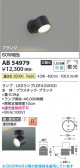 Koizumi �������߾��� LED�֥饱�å� AB54979