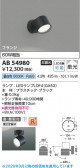Koizumi �������߾��� LED�֥饱�å� AB54980