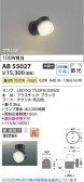 Koizumi �������߾��� LED�֥饱�å� AB55027