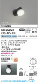 Koizumi �������߾��� LED�֥饱�å� AB55028
