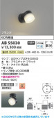 Koizumi �������߾��� LED�֥饱�å� AB55030