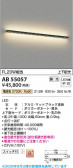 Koizumi �������߾��� LED�֥饱�å� AB55057