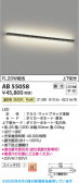 Koizumi �������߾��� LED�֥饱�å� AB55058