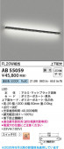 Koizumi �������߾��� LED�֥饱�å� AB55059