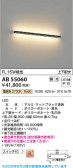 Koizumi �������߾��� LED�֥饱�å� AB55060
