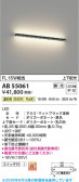 Koizumi �������߾��� LED�֥饱�å� AB55061