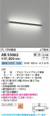 Koizumi �������߾��� LED�֥饱�å� AB55062