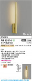 Koizumi �������߾��� LED�֥饱�å� AB55516
