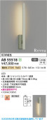 Koizumi �������߾��� LED�֥饱�å� AB55518