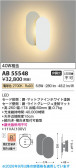 Koizumi �������߾��� LED�֥饱�å� AB55548