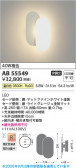 Koizumi �������߾��� LED�֥饱�å� AB55549