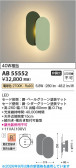 Koizumi �������߾��� LED�֥饱�å� AB55552