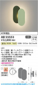 Koizumi �������߾��� LED�֥饱�å� AB55553