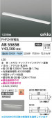 Koizumi �������߾��� LED���å���饤�� AB55858
