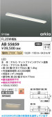 Koizumi �������߾��� LED���å���饤�� AB55859