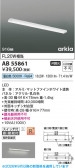 Koizumi �������߾��� LED���å���饤�� AB55861