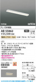 Koizumi �������߾��� LED���å���饤�� AB55862