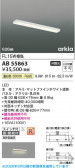 Koizumi �������߾��� LED���å���饤�� AB55863