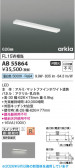 Koizumi �������߾��� LED���å���饤�� AB55864