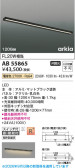Koizumi �������߾��� LED���å���饤�� AB55865
