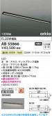Koizumi �������߾��� LED���å���饤�� AB55866