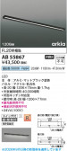 Koizumi �������߾��� LED���å���饤�� AB55867