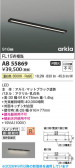 Koizumi �������߾��� LED���å���饤�� AB55869