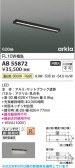 Koizumi �������߾��� LED���å���饤�� AB55872