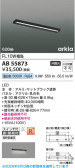Koizumi �������߾��� LED���å���饤�� AB55873