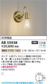 Koizumi �������߾��� LED�֥饱�å� AB55938