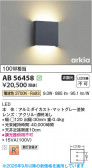 Koizumi �������߾��� LED�֥饱�å� AB56458