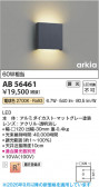 Koizumi �������߾��� LED�֥饱�å� AB56461