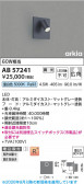 Koizumi �������߾��� LED�֥饱�å� AB57241