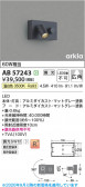 Koizumi �������߾��� LED�֥饱�å� AB57243