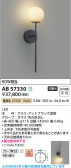 Koizumi �������߾��� LED�֥饱�å� AB57330