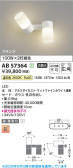 Koizumi �������߾��� LED��ư�֥饱�å� AB57364
