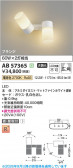 Koizumi �������߾��� LED��ư�֥饱�å� AB57365
