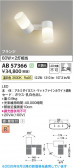 Koizumi �������߾��� LED��ư�֥饱�å� AB57366