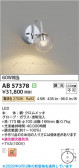Koizumi �������߾��� LED�֥饱�å� AB57378