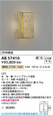Koizumi �������߾��� LED�����֥饱�å� AB57410