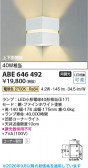 Koizumi �������߾��� LED�֥饱�å� ABE646492
